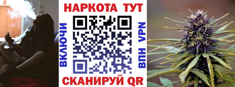 Какие есть наркотики Малмыж Каннабис  СК  МЕФ 