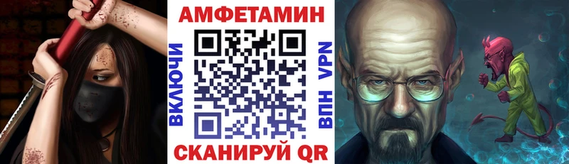 Амфетамин 97%  Малмыж 