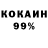 КОКАИН Columbia TacitRegular