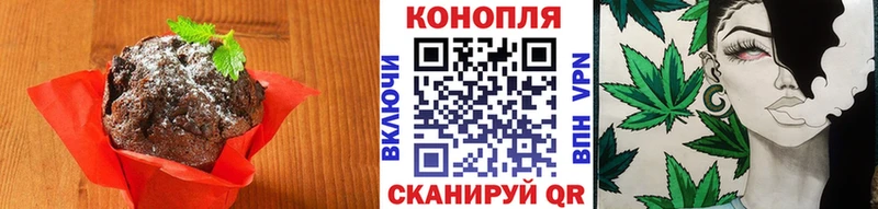 блэк спрут tor  Малмыж  Печенье с ТГК конопля 