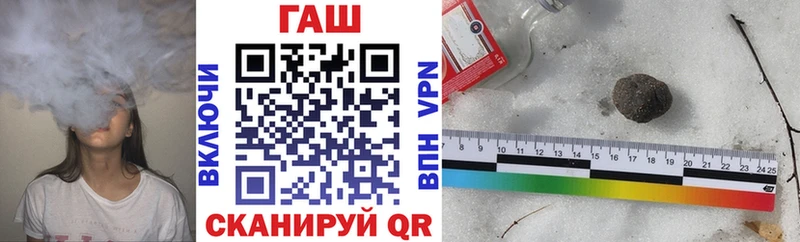 купить наркотик  MEGA как зайти  ГАШ ice o lator  Малмыж 