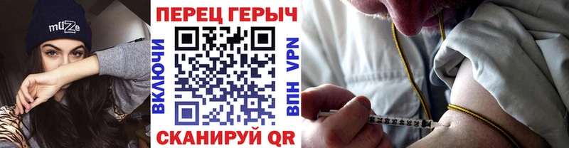 ГЕРОИН герыч  даркнет сайт  Малмыж 
