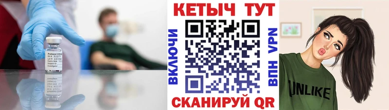Кетамин ketamine  Малмыж 