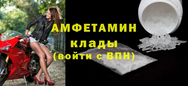 скорость Армянск