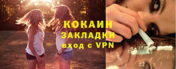 скорость Армянск