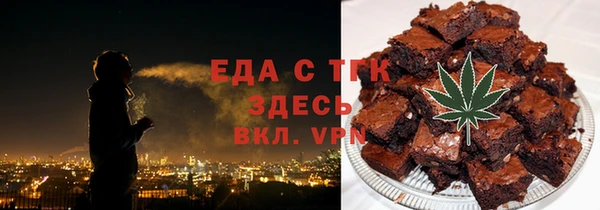 скорость Армянск
