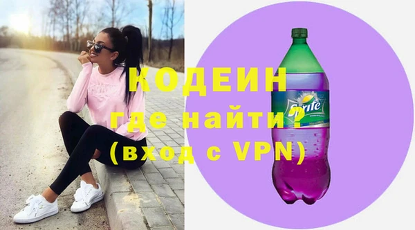кокаин колумбия Арсеньев