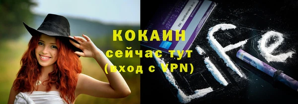 скорость Армянск