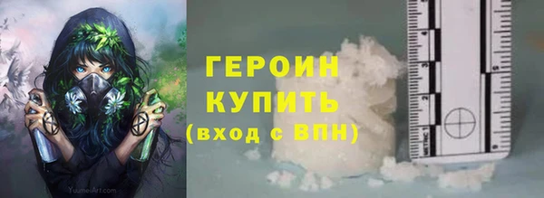 скорость Армянск