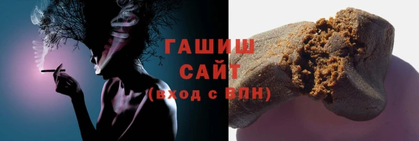 скорость Армянск