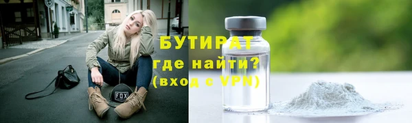 скорость Армянск
