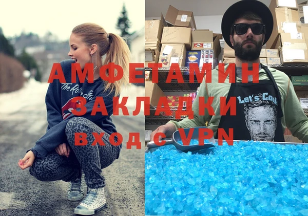 скорость Армянск