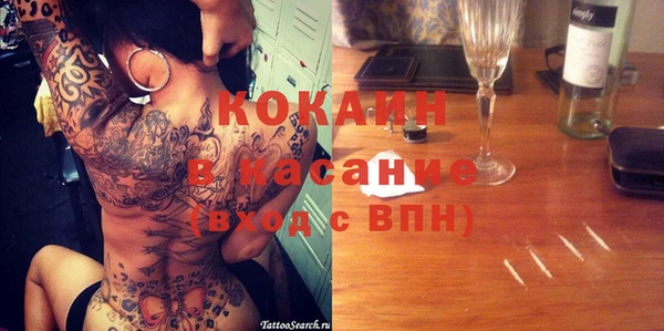 скорость Армянск