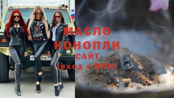 прущая мука Аркадак