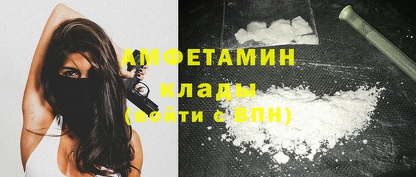 кокаин колумбия Арсеньев