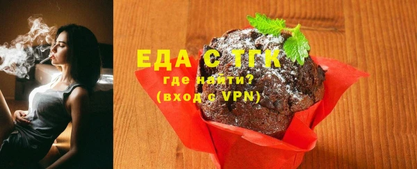 прущая мука Аркадак