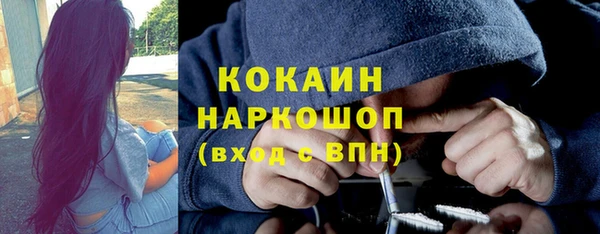 скорость Армянск