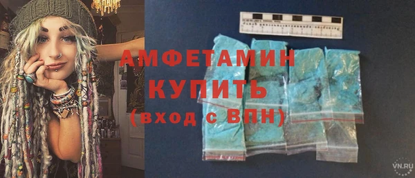 скорость Армянск