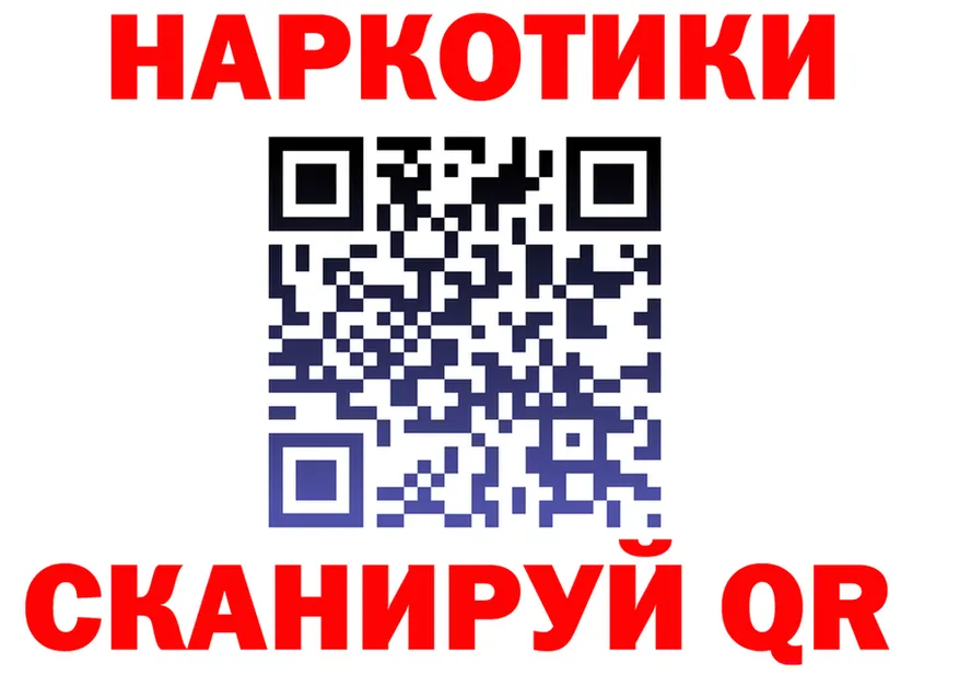 АМФ Розовый онион площадка omg Малмыж