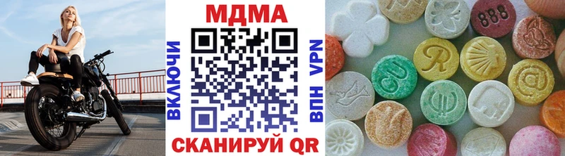 сайты даркнета какой сайт  Малмыж  MDMA молли  mega зеркало 