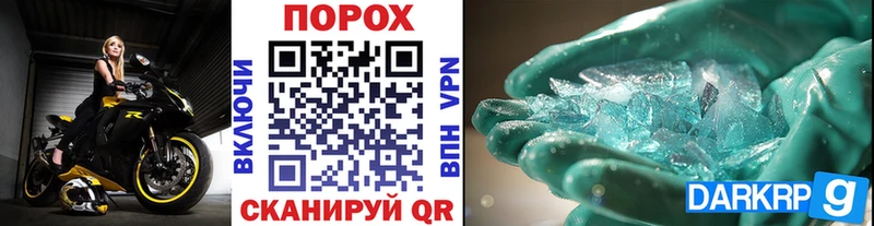 Метамфетамин Декстрометамфетамин 99.9%  где продают   Малмыж 