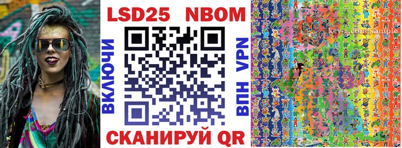 Наркотические марки 1,5мг Малмыж