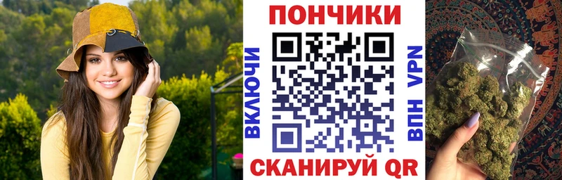 Бошки марихуана планчик  Малмыж 